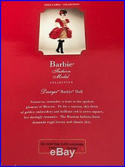 Barbie Darya Silkstone Doll 2010 Gold Label Mattel Nrfb