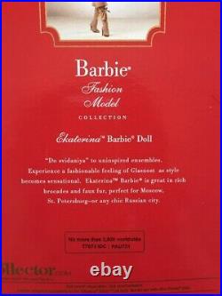 Barbie SILKSTONE EKATERINA 2011 FAN CLUB #T7673 RARE GOLD LABEL 3500 NRFB