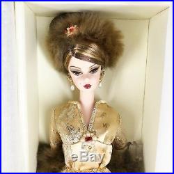 Je Ne Sais Quoi Silkstone Barbie Doll Robert Best Gold Label New In Box BFMC