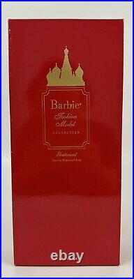 NEW Ekaterina Barbie Fashion Model Collection Silkstone Gold Label LTD ED T7673