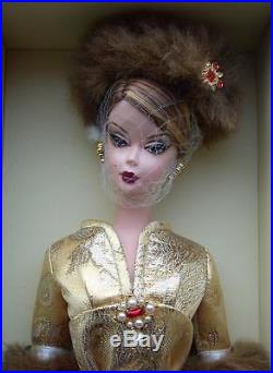 SilkstoneJe Ne Sais Quoi Barbie DollGold LabelMIB