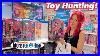 Toy Hunting Found Monster High G3 Mattel Store